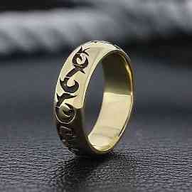 Etnik Desenli Gümüş Alyans