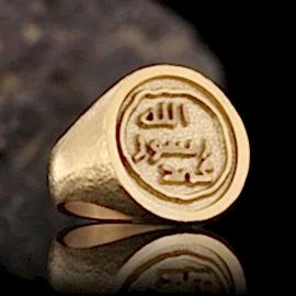 Hz. Muhammed Mührü Gümüş Yüzük